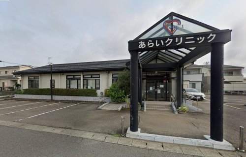 病院　あらい内科循環器科クリニック（病院）まで403m