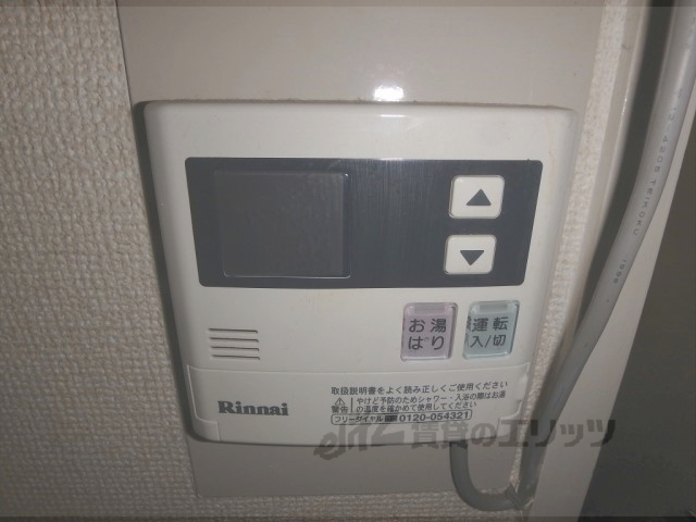 その他設備　給湯器リモコン