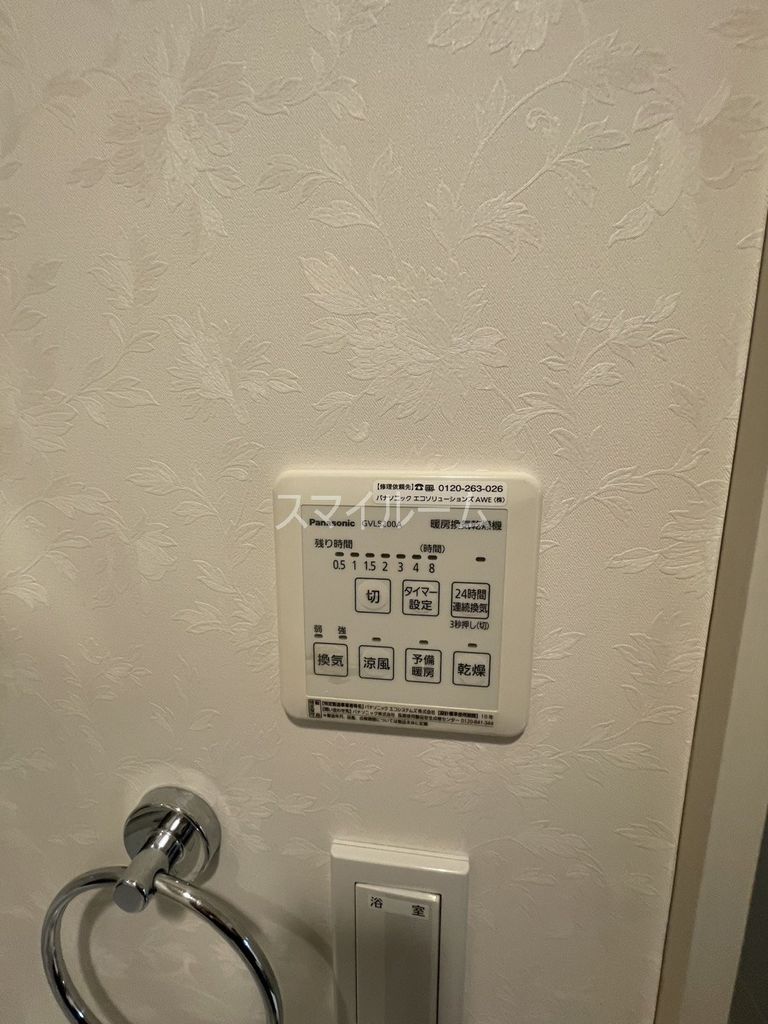 その他設備　別部屋参考写真となります。