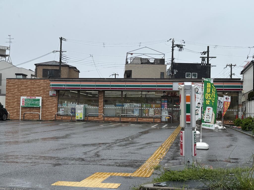 南海本線 七道駅 徒歩20分 2階建 築53年の周辺写真