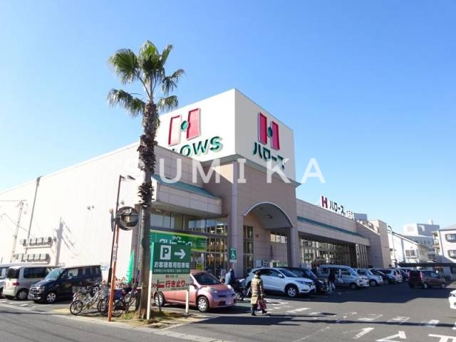 スーパー　ハローズ十日市店（スーパー）まで1082m