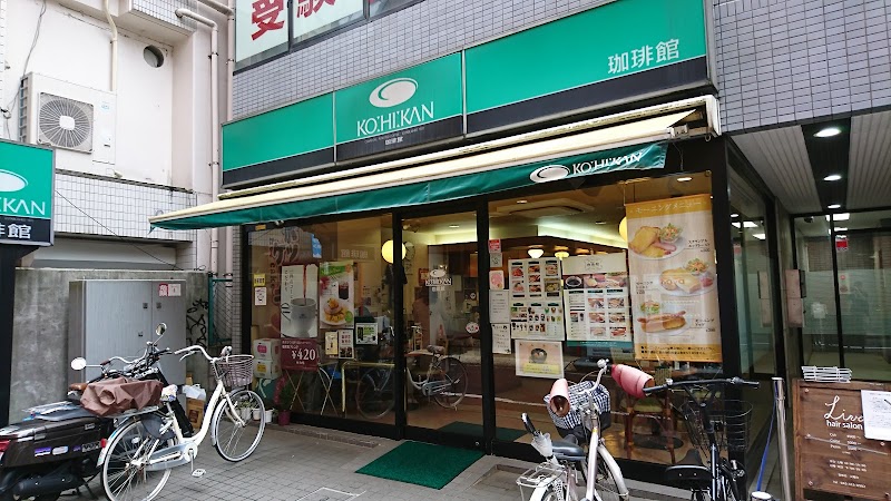 飲食店　珈琲館久米川店（飲食店）まで207m