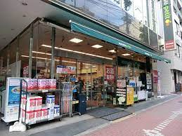 スーパー　マルエツ プチ 五反田店（スーパー）まで551m