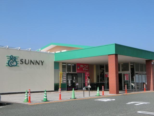 スーパー　サニー（スーパー）まで221m
