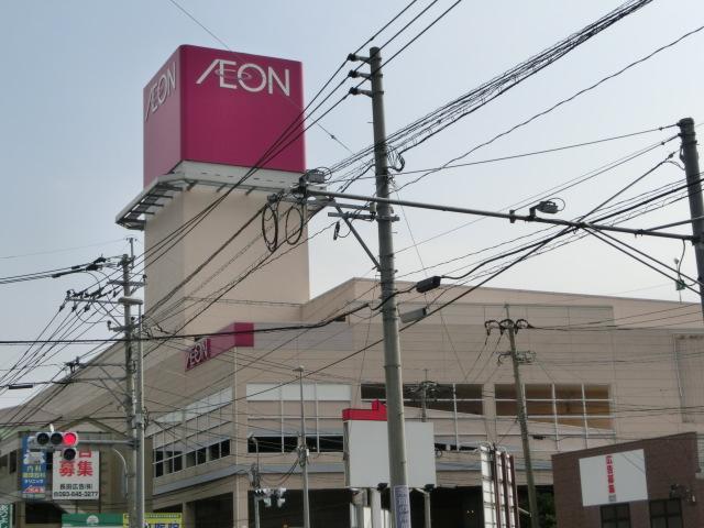 その他　イオン（その他）まで706m