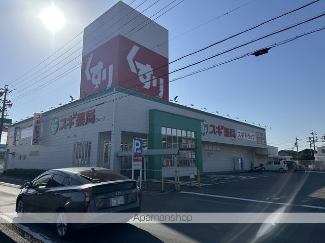 ドラックストア　スギ薬局鵜沼三ツ池店（ドラッグストア）まで1180m