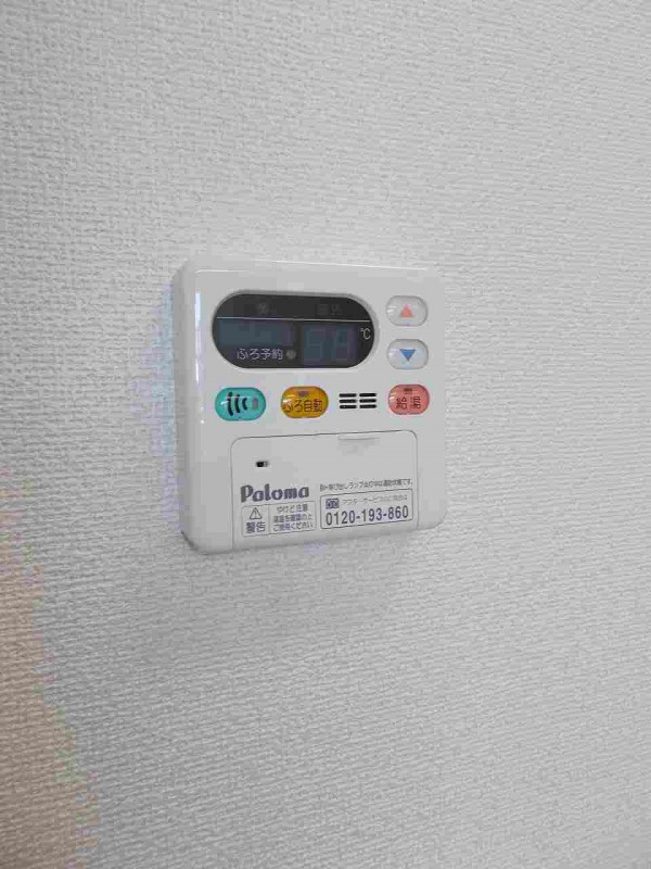 その他　図面と現状に相違がある場合には現状を優先