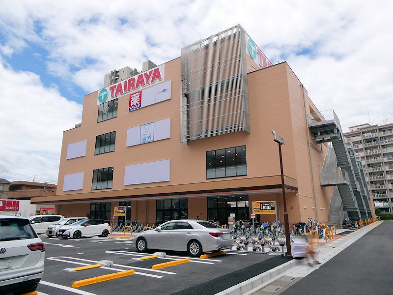 スーパー　TAIRAYA与野店（スーパー）まで355m