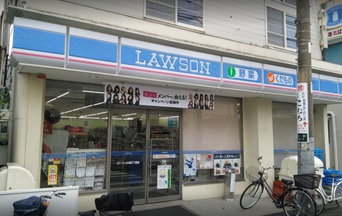 コンビニ　ローソン 小田五丁目店（コンビニ）まで337m