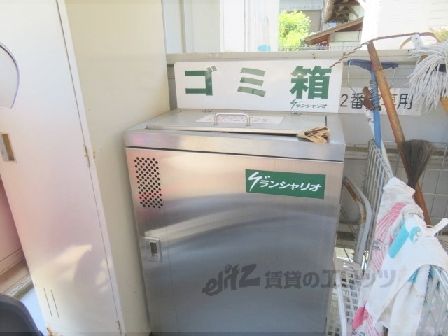 その他　ゴミ置き場