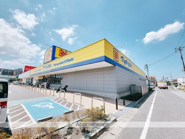 ドラックストア　マツモトキヨシフォルテ蘇我店（ドラッグストア）まで513m