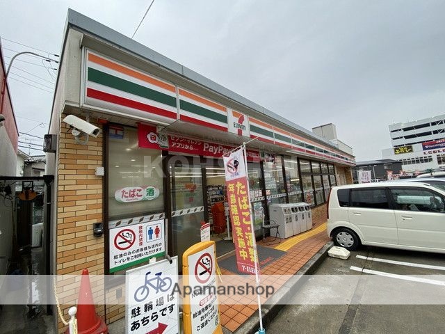 コンビニ　セブンイレブン（コンビニ）まで556m