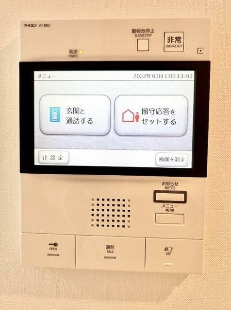 セキュリティ