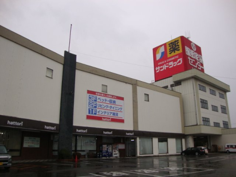 ドラックストア　サンドラッグ 木賀店（ドラッグストア）まで880m