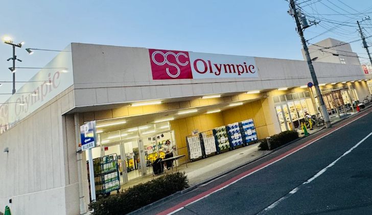 スーパー　Olympic荒川一丁目店（スーパー）まで297m