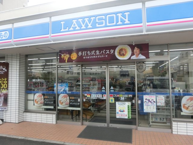 コンビニ　ローソン千住桜木一丁目店（コンビニ）まで813m
