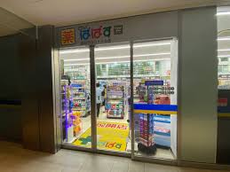 ドラックストア　どらっぐぱぱす北品川店（ドラッグストア）まで33m