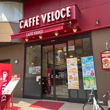 飲食店　カフェ・ベローチェ北品川店（飲食店）まで203m