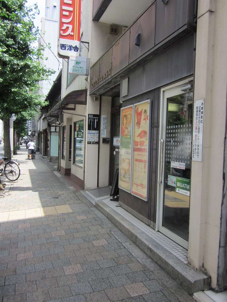 郵便局　京都寺町二条郵便局（郵便局）まで329m