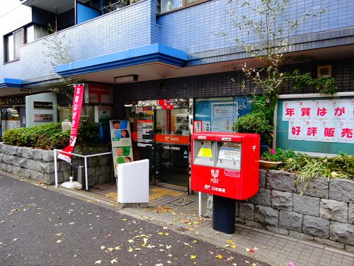 郵便局　杉並堀ノ内郵便局（郵便局）まで420m