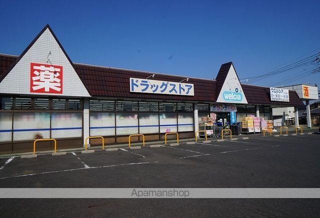 ドラックストア　ウエルシアみどり大間々店（ドラッグストア）まで400m