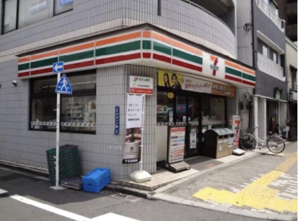 コンビニ　セブンイレブン台東入谷1丁目店（コンビニ）まで98m