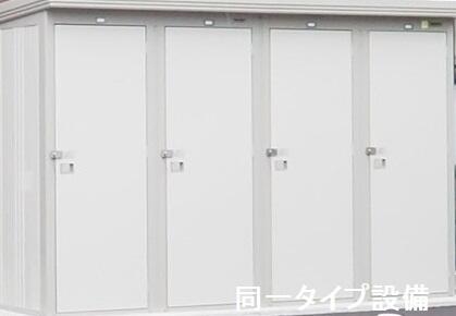 その他共有部分　トランクルーム
