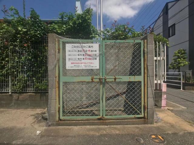 その他共有部分　ゴミ置場