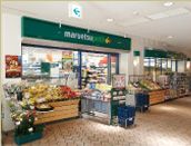 スーパー　マルエツプチ晴海店（スーパー）まで214m