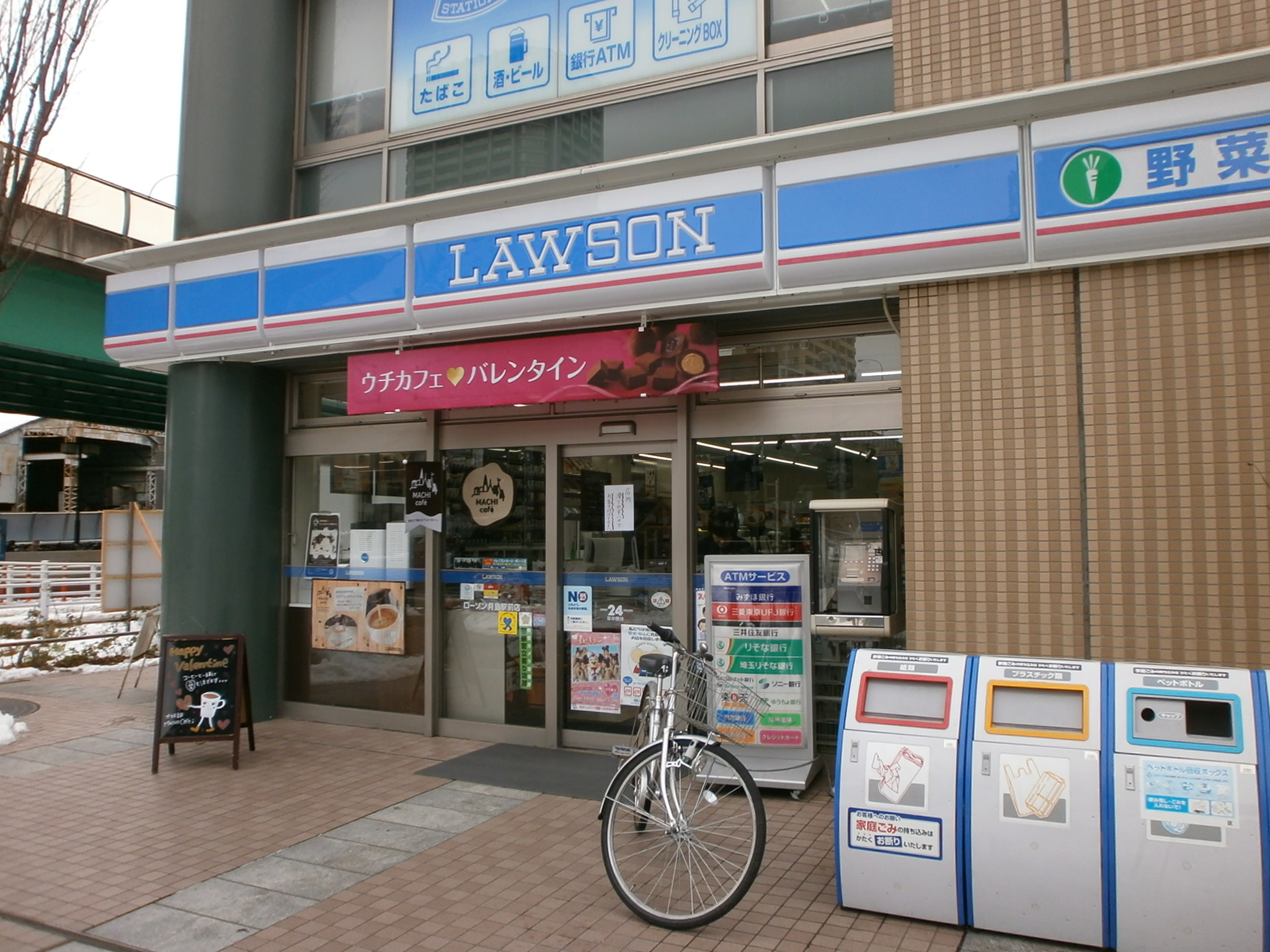 コンビニ　ローソン月島勝どき店（コンビニ）まで163m