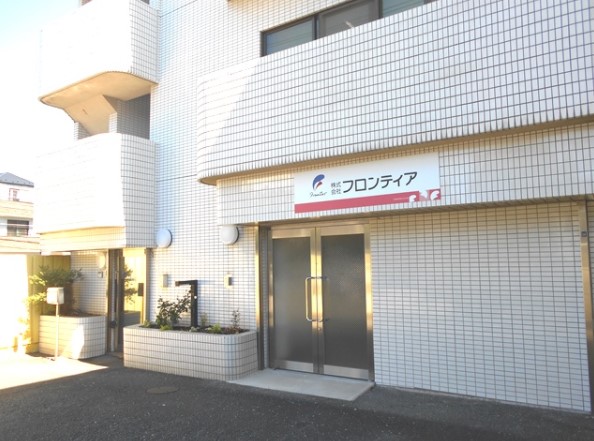 ドラックストア　株式会社フロンティア 川崎営業所（ドラッグストア）まで116m
