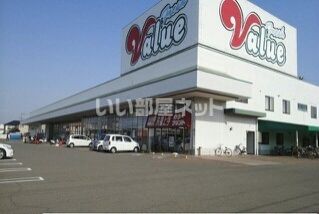 スーパー　フレッシュVALUE(バリュー) 松山店（スーパー）まで1001m