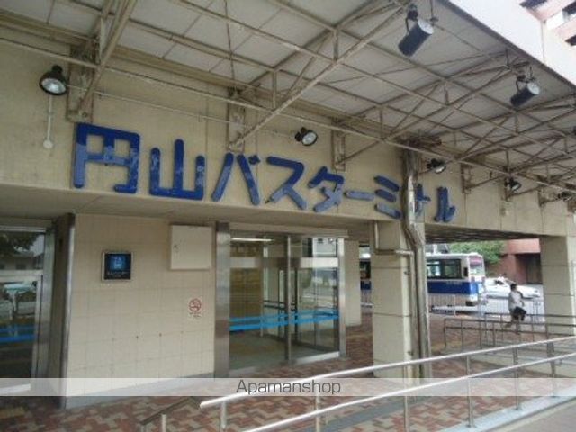 その他　円山バスターミナル（その他）まで400m