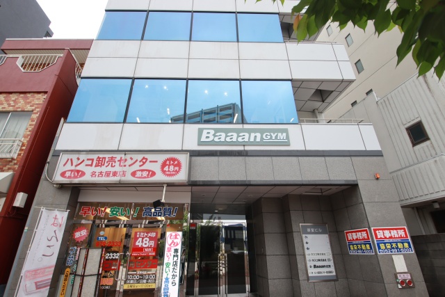 大学・短大　一般社団法人愛知県ドローン協会（大学・短大）まで900m