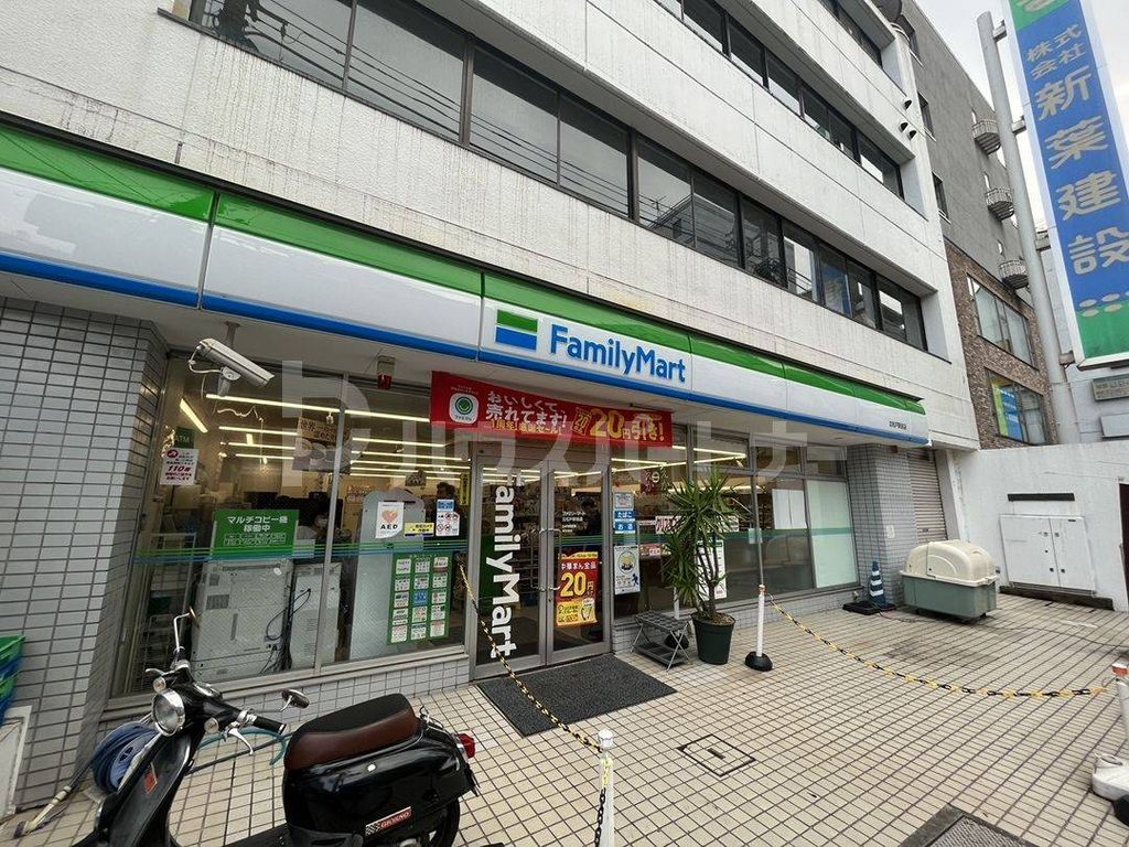 コンビニ　ファミリーマート北松戸駅前店（コンビニ）まで280m