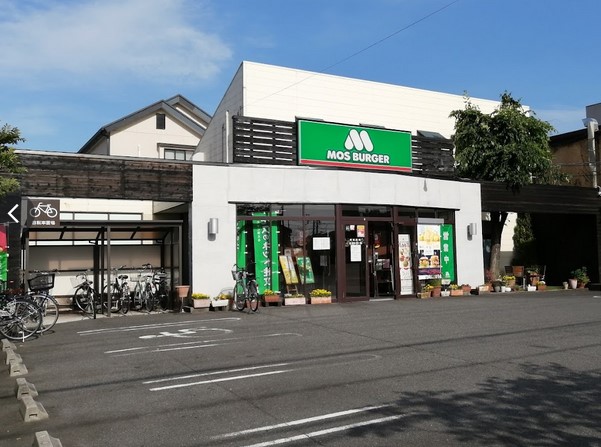 飲食店　モスバーガーいわつか店（飲食店）まで1463m