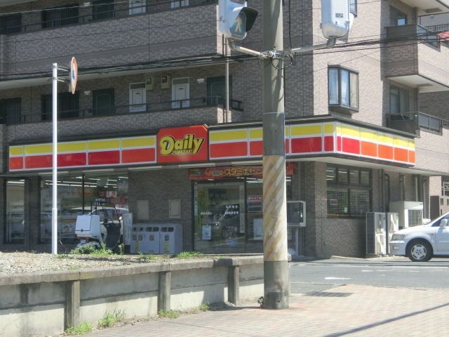 コンビニ　デイリーヤマザキ（コンビニ）まで20m