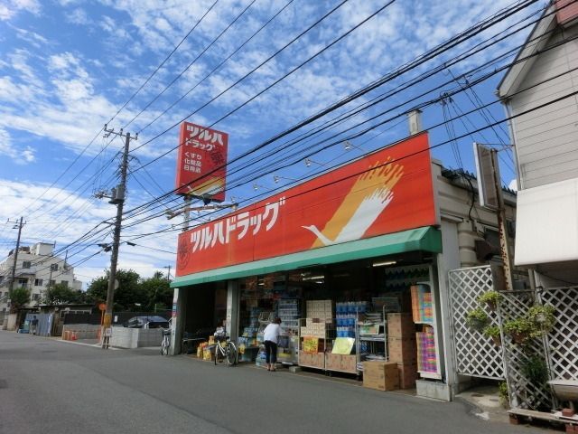 ドラックストア　ツルハドラッグ（ドラッグストア）まで2200m