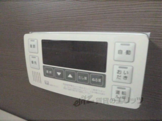 その他設備　給湯器リモコン