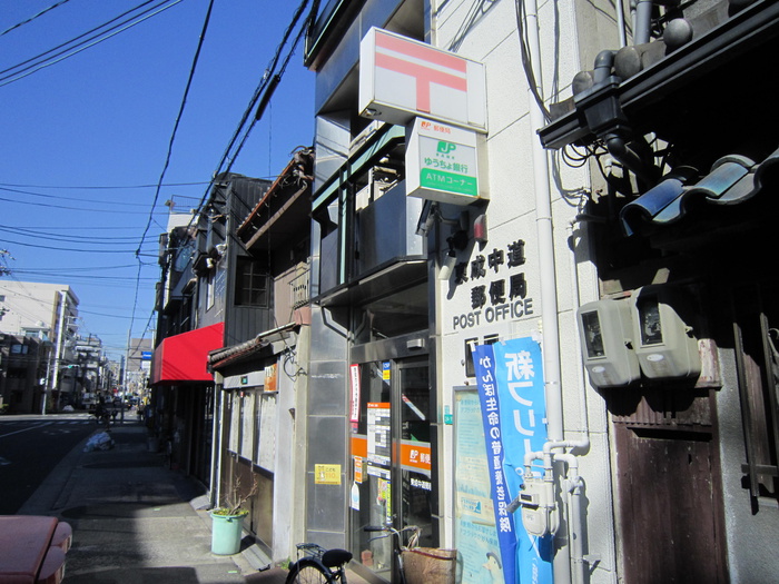 郵便局　東成中道郵便局（郵便局）まで220m