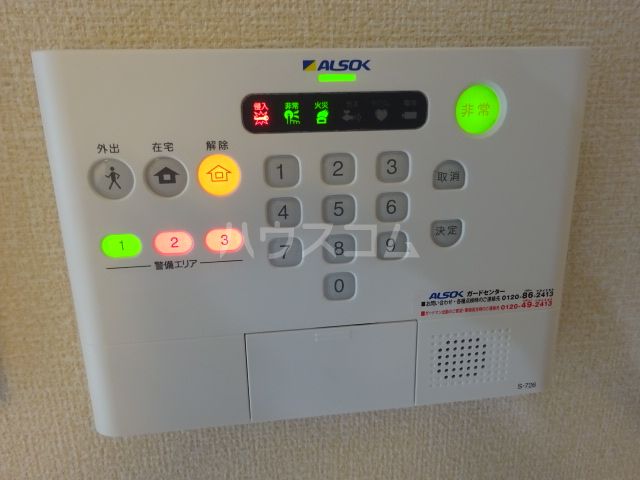 セキュリティ