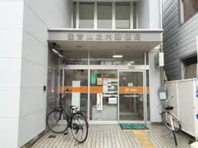 郵便局　住吉山之内郵便局（郵便局）まで822m