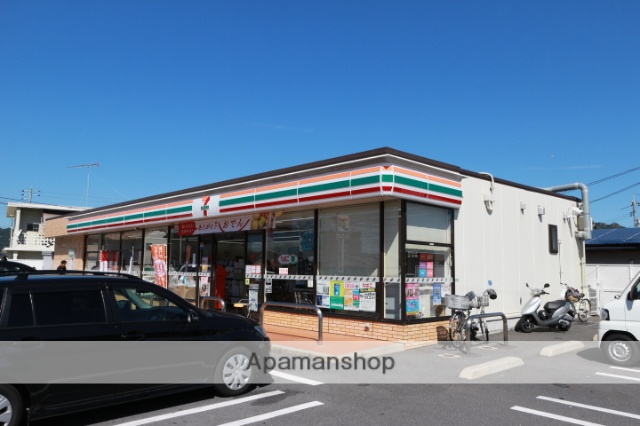 コンビニ　セブンイレブン（コンビニ）まで120m