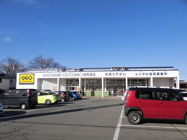 レンタルビデオ　ゲオ　横手店（レンタルビデオ）まで700m