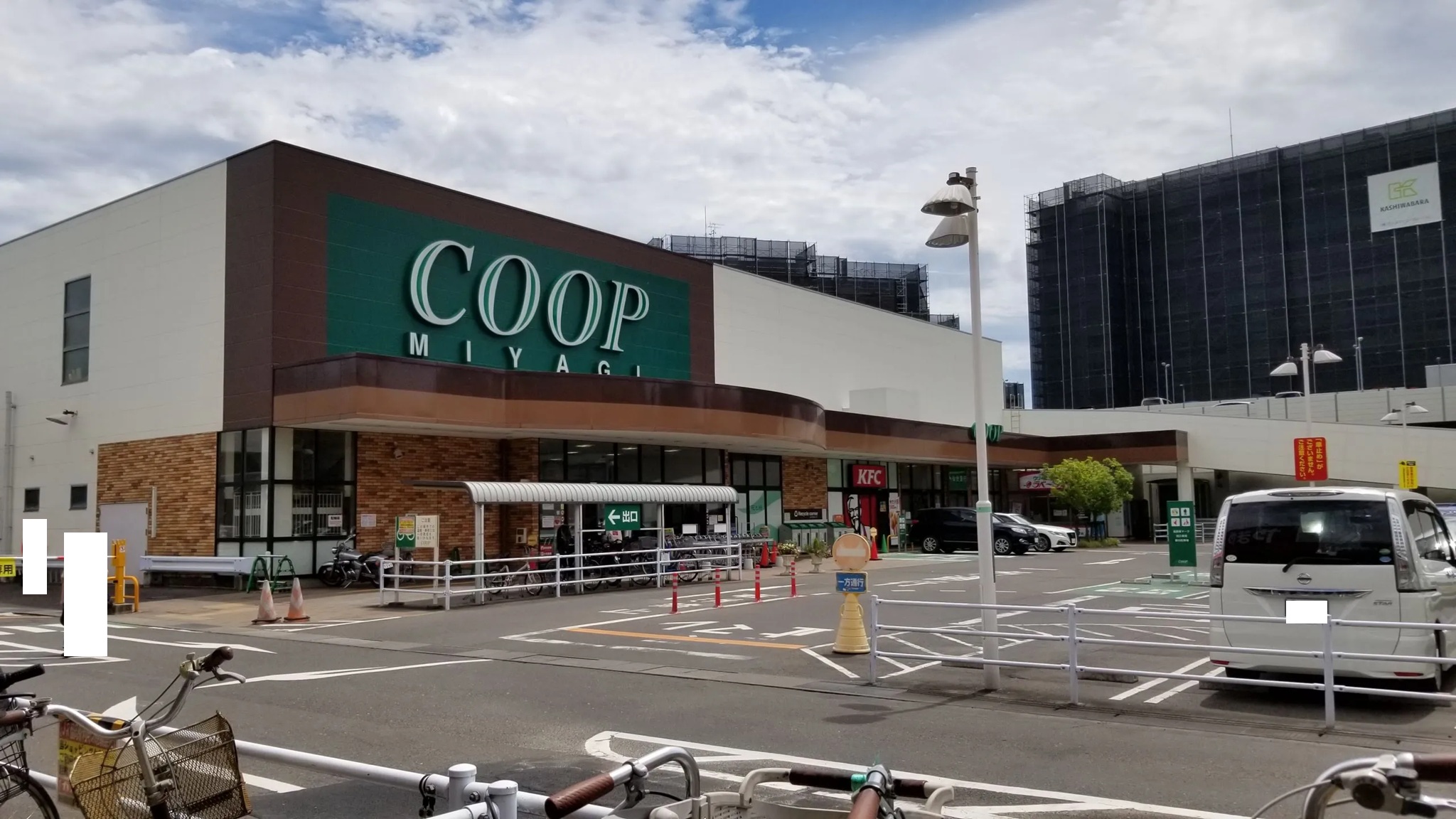 スーパー　COOP　MIYAGI榴岡店（スーパー）まで855m