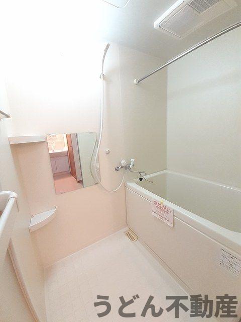 バス・シャワールーム　うどん県のお部屋探しはうどん不動産へ うどんちゃんとLINE