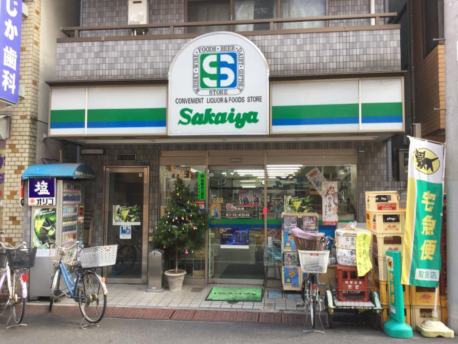 コンビニ　コンビニエンスサカイヤ（コンビニ）まで64m