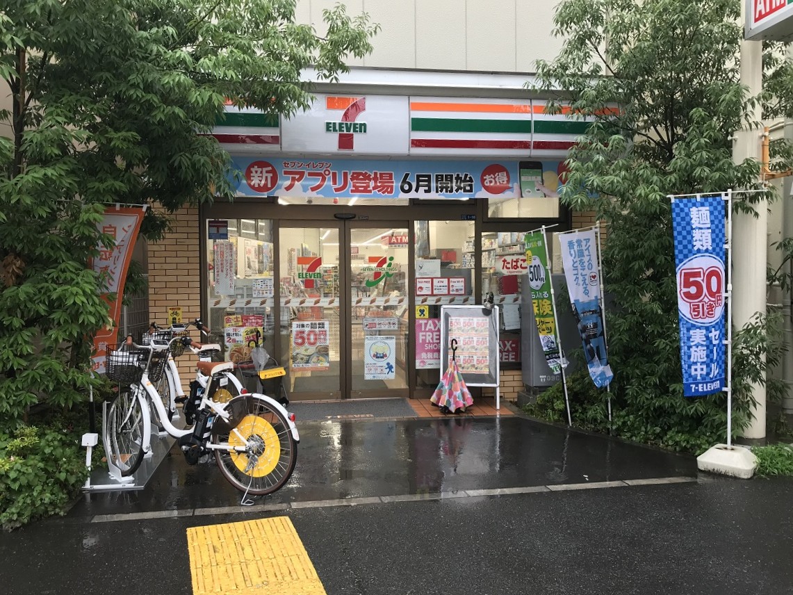 コンビニ　セブンイレブン台東浅草6丁目店（コンビニ）まで170m
