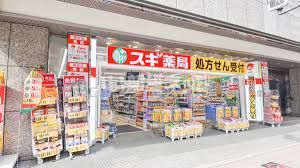 ドラックストア　スギドラッグ 南船場店（ドラッグストア）まで166m