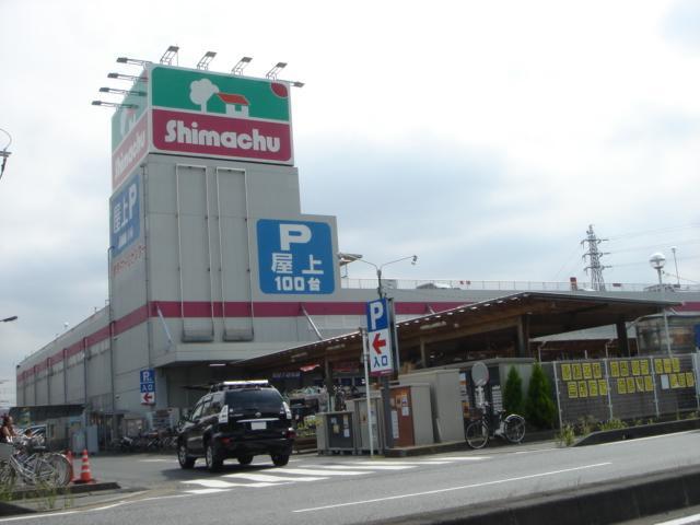 その他　島忠ホームセンター草加店（その他）まで636m